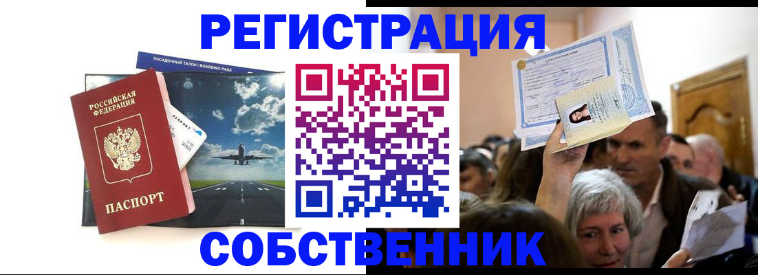 регистрация для дет. сада в Адыгейске
